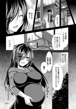 Page 142 of Dascomi Vol.11