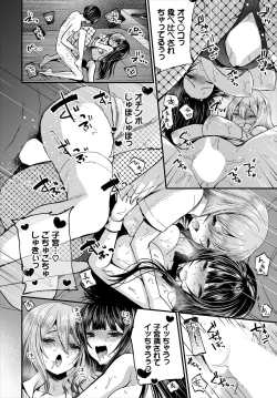 Page 22 of Dascomi Vol.11