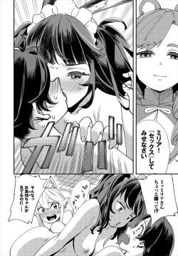 Page 30 of Dascomi Vol.11