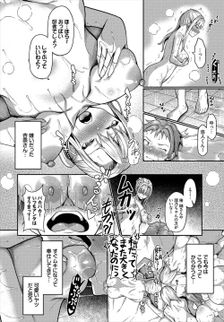 Page 58 of Dascomi Vol.11
