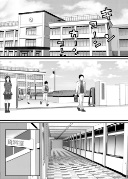 Page 4 of Kinbaku Shoujo