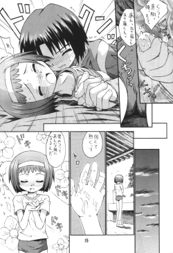 Page 14 of Misora So Ra Si Do