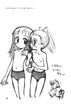 Page 28 of Misora So Ra Si Do