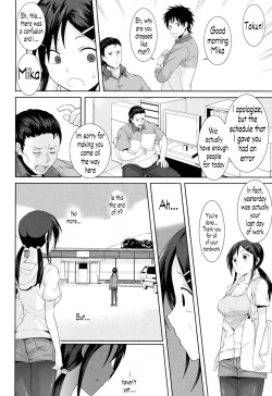 Page 16 of Kochira Atatamemasu ka?