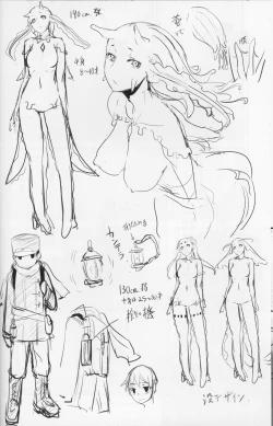 Page 21 of Crystalloid no Ganbou