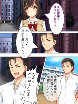 Page 167 of Netorase Kanojo. Ore no Tame ni Hoka no Otoko ni Dakarete kite kure <Soushuuhen>