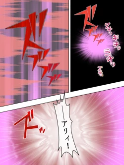 Page 202 of Netorase Kanojo. Ore no Tame ni Hoka no Otoko ni Dakarete kite kure <Soushuuhen>