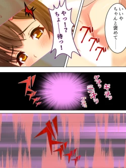 Page 22 of Netorase Kanojo. Ore no Tame ni Hoka no Otoko ni Dakarete kite kure <Soushuuhen>