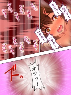 Page 254 of Netorase Kanojo. Ore no Tame ni Hoka no Otoko ni Dakarete kite kure <Soushuuhen>