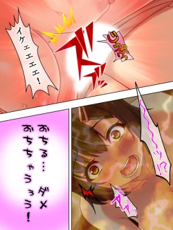 Page 255 of Netorase Kanojo. Ore no Tame ni Hoka no Otoko ni Dakarete kite kure <Soushuuhen>