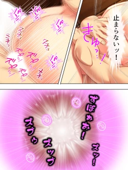 Page 323 of Netorase Kanojo. Ore no Tame ni Hoka no Otoko ni Dakarete kite kure <Soushuuhen>