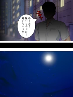 Page 35 of Netorase Kanojo. Ore no Tame ni Hoka no Otoko ni Dakarete kite kure <Soushuuhen>