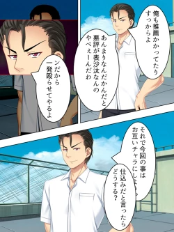 Page 402 of Netorase Kanojo. Ore no Tame ni Hoka no Otoko ni Dakarete kite kure <Soushuuhen>