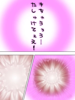 Page 453 of Netorase Kanojo. Ore no Tame ni Hoka no Otoko ni Dakarete kite kure <Soushuuhen>