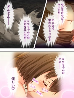 Page 486 of Netorase Kanojo. Ore no Tame ni Hoka no Otoko ni Dakarete kite kure <Soushuuhen>