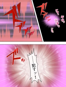 Page 555 of Netorase Kanojo. Ore no Tame ni Hoka no Otoko ni Dakarete kite kure <Soushuuhen>