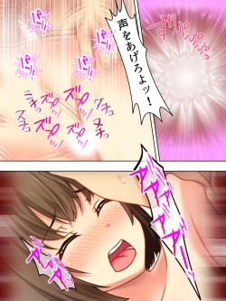 Page 574 of Netorase Kanojo. Ore no Tame ni Hoka no Otoko ni Dakarete kite kure <Soushuuhen>