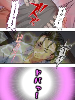 Page 57 of Netorase Kanojo. Ore no Tame ni Hoka no Otoko ni Dakarete kite kure <Soushuuhen>