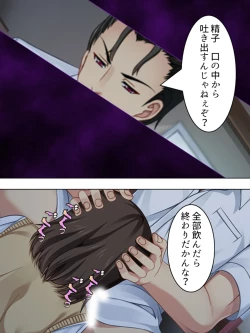 Page 62 of Netorase Kanojo. Ore no Tame ni Hoka no Otoko ni Dakarete kite kure <Soushuuhen>