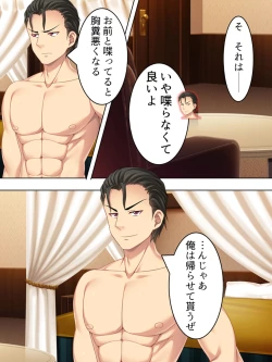 Page 649 of Netorase Kanojo. Ore no Tame ni Hoka no Otoko ni Dakarete kite kure <Soushuuhen>