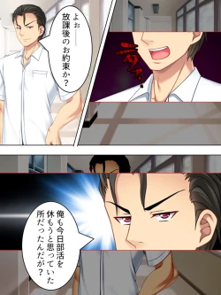 Page 707 of Netorase Kanojo. Ore no Tame ni Hoka no Otoko ni Dakarete kite kure <Soushuuhen>