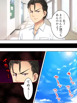 Page 709 of Netorase Kanojo. Ore no Tame ni Hoka no Otoko ni Dakarete kite kure <Soushuuhen>