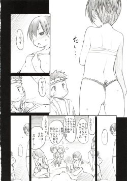 Page 15 of Sweet Madrigal