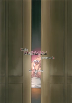 Page 32 of Sweet Madrigal 2