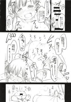 Page 17 of Sweet Madrigal Zero