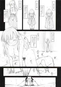 Page 9 of Sweet Madrigal Zero