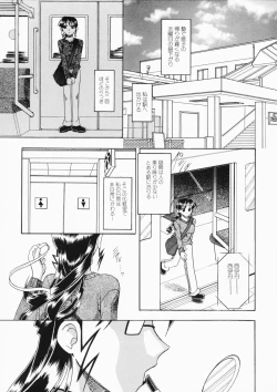 Page 11 of OneeA Lady is an Infant Liking Taste!!