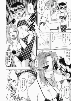 Page 46 of OneeA Lady is an Infant Liking Taste!!