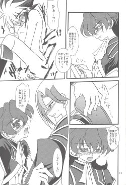 Page 12 of Kinshin Sandwich