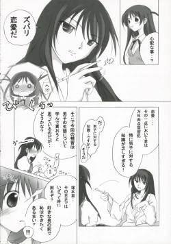 Page 5 of +Besondere+