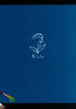 Page 38 of Aigan Youdo 06