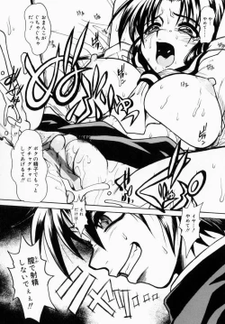 Page 12 of Onee-san de Ikou! 1