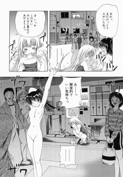 Page 133 of Onee-san de Ikou! 1