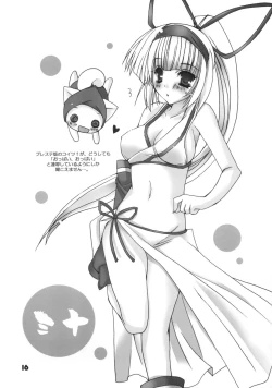 Page 15 of - Irohani