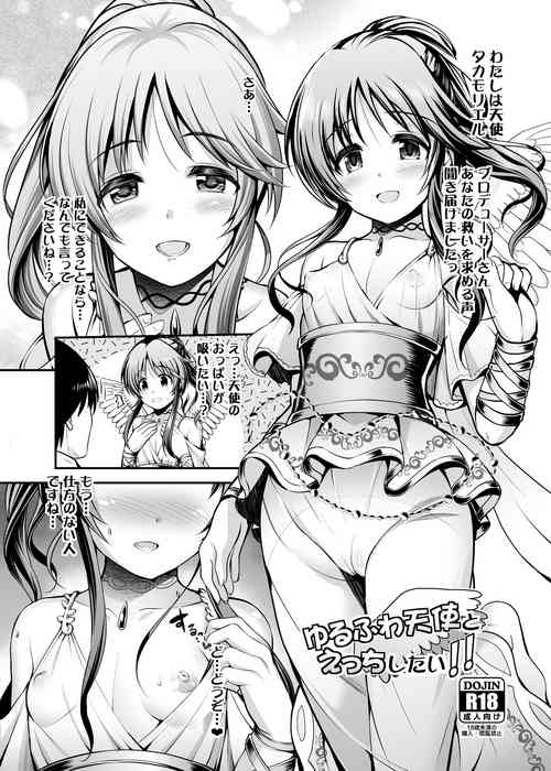 Download Yurufuwa Tenshi to Ecchi Shitai!!