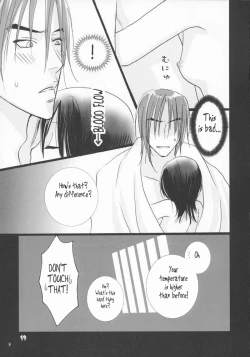 Page 8 of Koushoku Yuugi