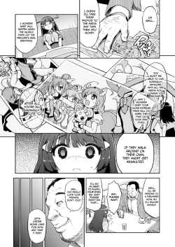 Page 3 of Odosare Reikachan