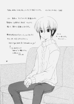 Page 20 of Thanks a Lot