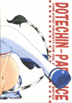 Page 26 of Thanks a Lot