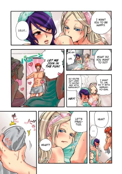 Page 46 of Aigan Robot Lilly - Pet Robot Lilly Vol. 2