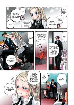 Page 82 of Aigan Robot Lilly - Pet Robot Lilly Vol. 2