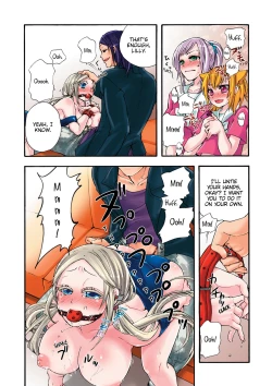 Page 99 of Aigan Robot Lilly - Pet Robot Lilly Vol. 2