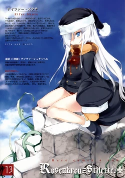 Page 13 of Fukurou no you ni Himawari