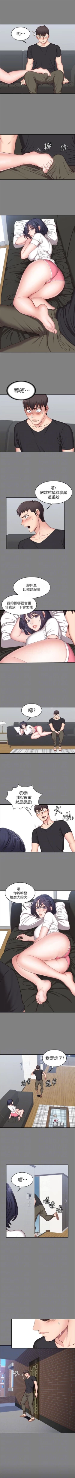 Page 27 of 健身教練 1-67 官方中文（連載中）