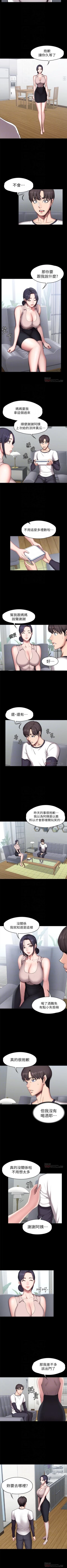 Page 332 of 健身教練 1-67 官方中文（連載中）
