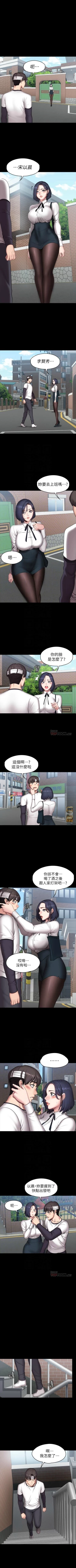 Page 394 of 健身教練 1-67 官方中文（連載中）